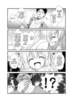 Page 51 of Kohaku Biyori Soushuuhen Makinoichi