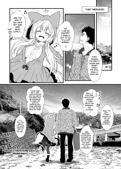 Page 53 of Kohaku Biyori Soushuuhen Makinoichi