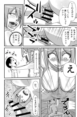 Page 6 of Jingle Bell Merry Christmas II