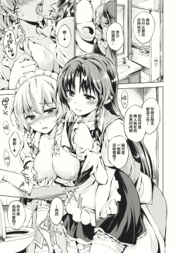 Page 2 of Sugar Drag