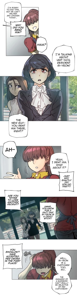 Page 76 of Household Affair:SIDE B - Chicken Club