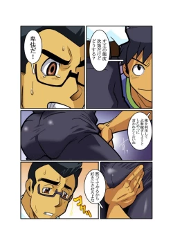 Page 10 of Classmate #1 - #3