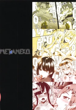 Page 18 of Alola Saimin Tour