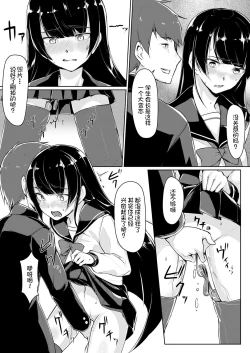 Page 22 of Dosukebe na Seitokaichou o Choukyou Shite yatta ~Minna no Mae de Koukai Onanie!?