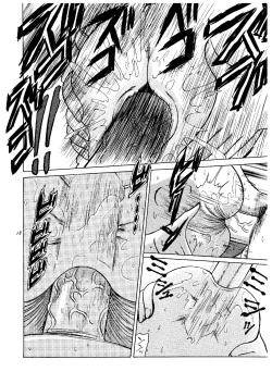 Page 18 of Okasareru Mai no Oppai Hen