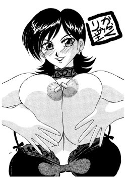 Page 47 of Okasareru Mai no Oppai Hen