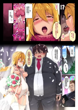 Page 26 of Kageki Doinran Idol Unit ni Nakadashi Matsuri! Bakunyuu Ninki Idol-tachi ni Jusei o Kongan Sarete | 過激超淫亂偶像組合中出祭典! 被爆乳人氣偶像們懇求讓她們受精