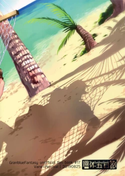 Page 18 of Taiyou yori Atsui Shinken Shoubu