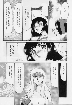 Page 20 of Yuukyuu No Koku - Time of the Eternity