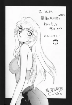 Page 216 of Yuukyuu No Koku - Time of the Eternity