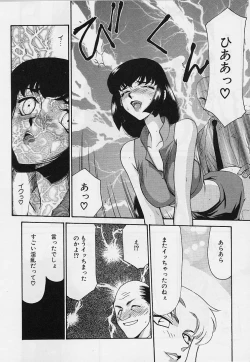 Page 41 of Yuukyuu No Koku - Time of the Eternity