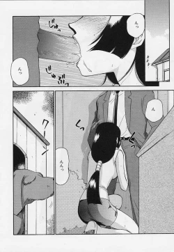 Page 73 of Yuukyuu No Koku - Time of the Eternity