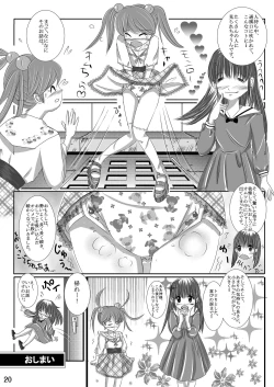 Page 20 of Omu Fes 5 Kaisai Kinen Goudoushi "Omutsukko PARTY! 5"