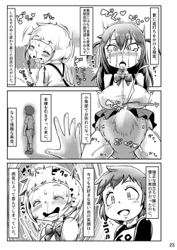 Page 23 of Omu Fes 5 Kaisai Kinen Goudoushi "Omutsukko PARTY! 5"
