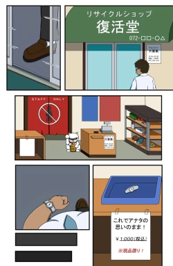 Page 22 of Ore no Class o Jikan Teishi sasete Okashimakuttara, Zenin Ninshin shichatta