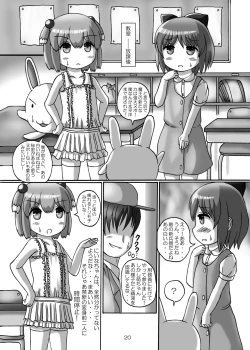 Page 19 of Mahou Shoujo de Jikan Teishi