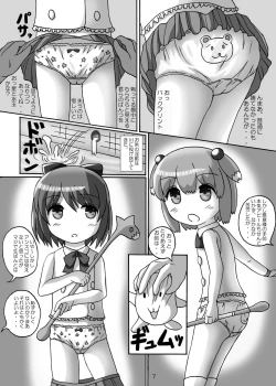 Page 6 of Mahou Shoujo de Jikan Teishi