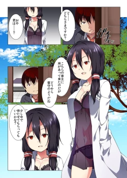 Page 4 of Teikou Shinai nara Naka ni Dashite mo Ii yo ne - Ore o Mikudashite Kita Aitsura ni Tamatta Stress mo Seishi mo Daihoushutsu!