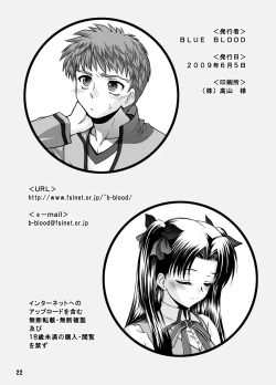 Page 21 of BLUE BLOOD'S Vol. 23