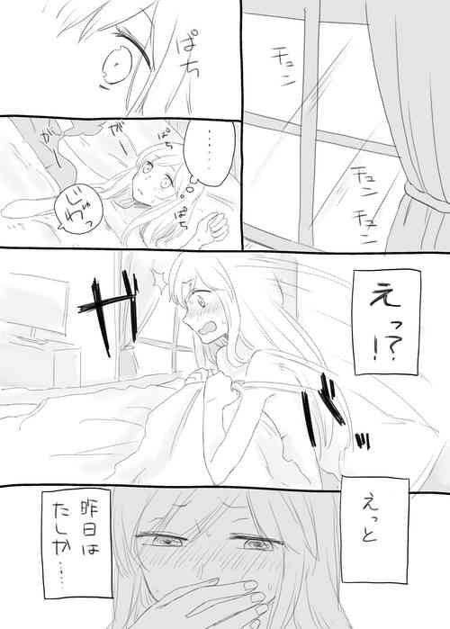 Download 伊緒ちん絶対孕ませ委員会