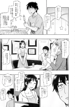 Page 27 of Nitta-san