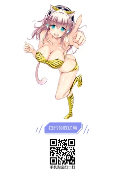 Page 36 of Mebae Club