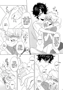 Page 10 of Ookami Shounen | Wolf Boy