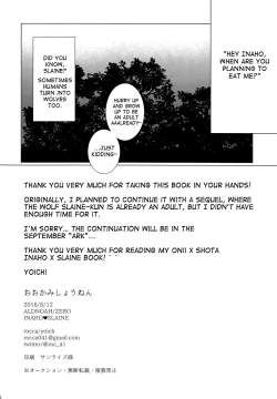 Page 13 of Ookami Shounen | Wolf Boy