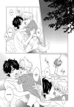 Page 4 of Ookami Shounen | Wolf Boy