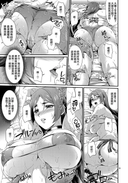 Page 9 of Sessyoinshiki Saiin Kyonyuu Massage