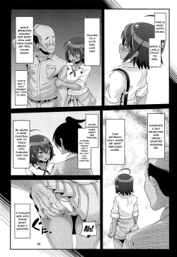 Page 3 of Uruka no Saimin Benkyoukai | Uruka's Hypno Study Group