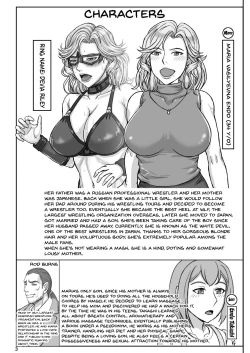 Page 3 of Mama wa Russian Half no Akuyaku Wrestler 2 - H Mizugi de Dokidoki Hen | Mama Is a Half Russian Half Akuyaku Wrestler 2
