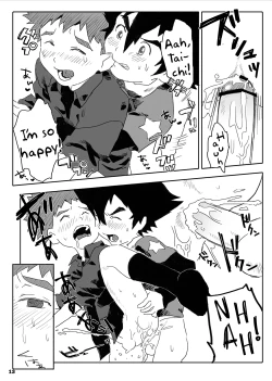 Page 14 of wired| wired