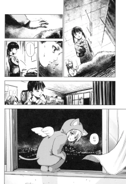 Page 128 of Shoujo Netsu - Girls Fever