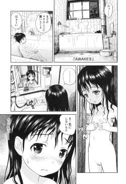 Page 135 of Shoujo Netsu - Girls Fever