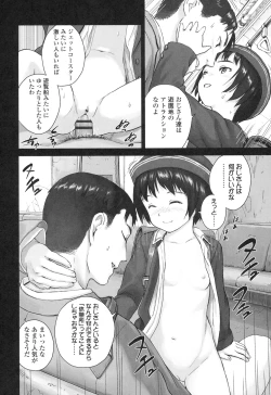 Page 172 of Shoujo Netsu - Girls Fever