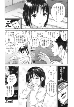 Page 56 of Shoujo Netsu - Girls Fever