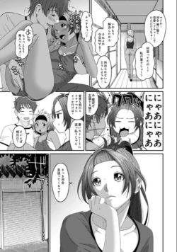 Page 4 of Rarefure Ch. 23