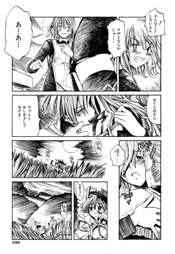 Page 107 of Hanjuku Tanpatsu Musume