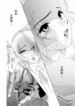 Page 30 of Maid Konowe 2