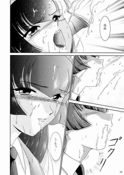 Page 8 of Maid Konowe 2