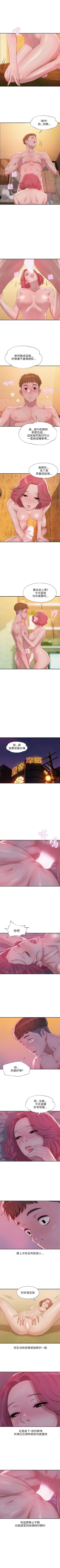 Page 107 of 新生淫乱日记 1-61完结（中文）