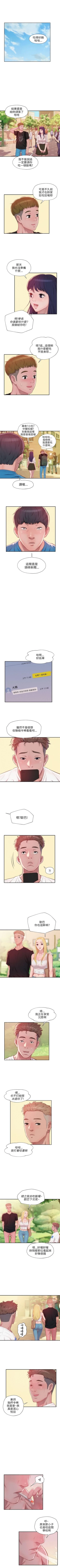 Page 113 of 新生淫乱日记 1-61完结（中文）