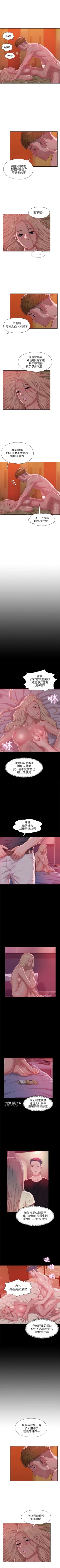 Page 178 of 新生淫乱日记 1-61完结（中文）