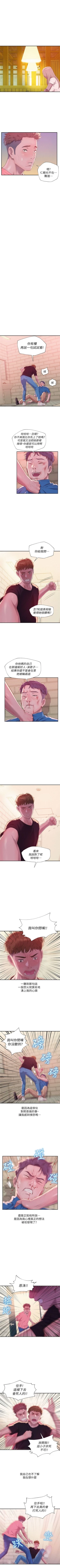 Page 188 of 新生淫乱日记 1-61完结（中文）