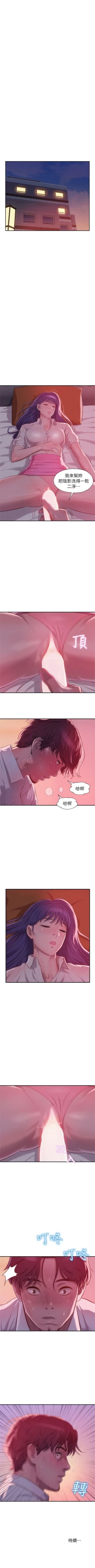 Page 196 of 新生淫乱日记 1-61完结（中文）