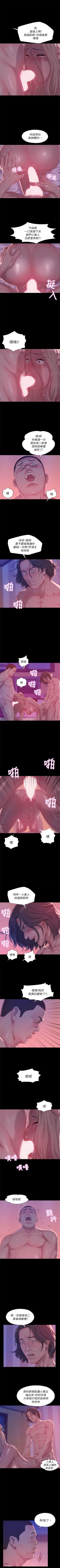 Page 222 of 新生淫乱日记 1-61完结（中文）