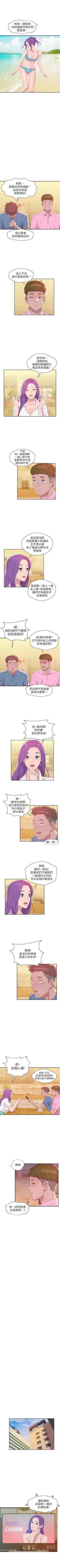 Page 229 of 新生淫乱日记 1-61完结（中文）