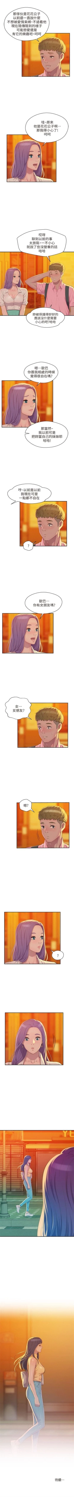 Page 232 of 新生淫乱日记 1-61完结（中文）