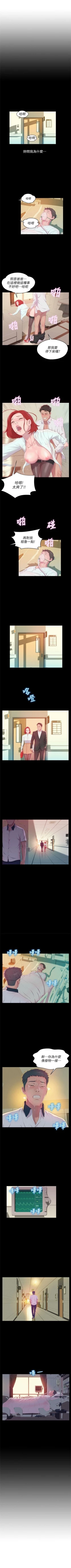 Page 270 of 新生淫乱日记 1-61完结（中文）